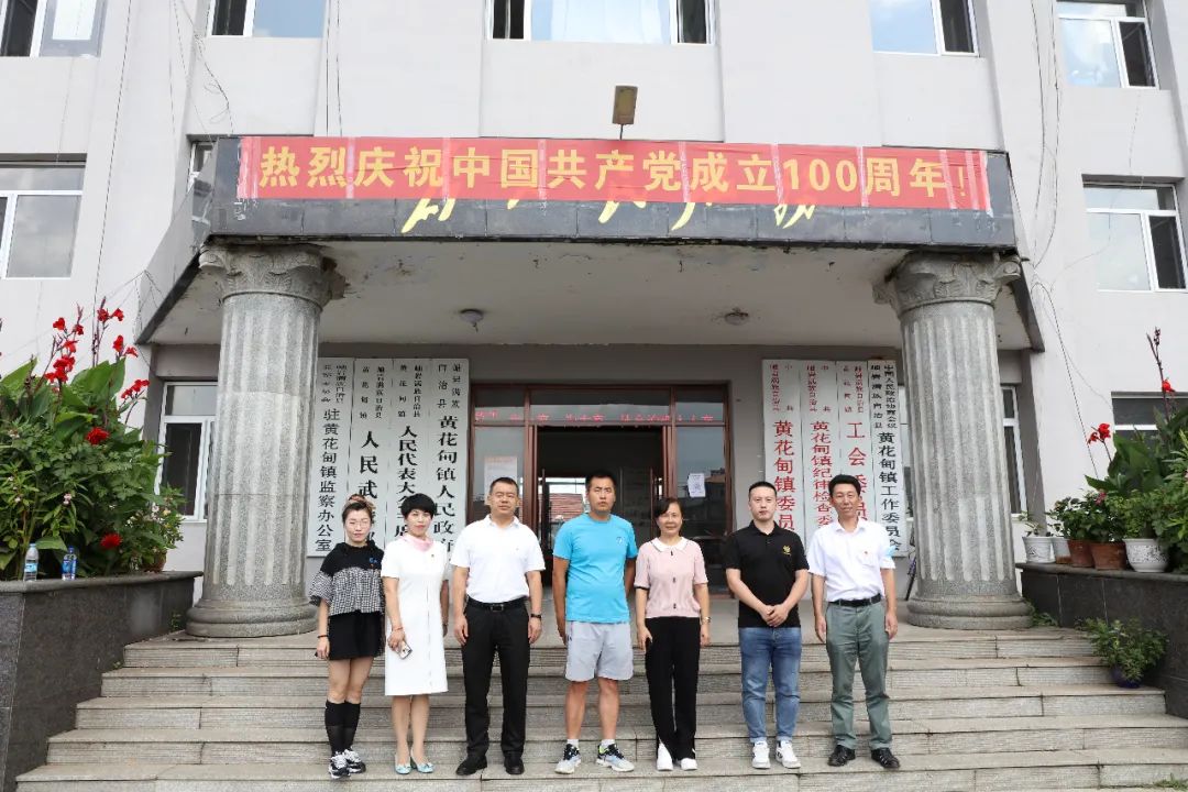 牢靠脱贫攻坚效果，，，，，，助力墟落振兴——不朽情缘集团向岫岩县黄花甸镇关门山村送驻村干部事情(图4)