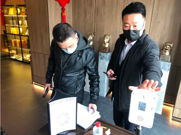 鞍勤集团纪委、不朽情缘集团纪委团结开展疫情防控监视检查事情