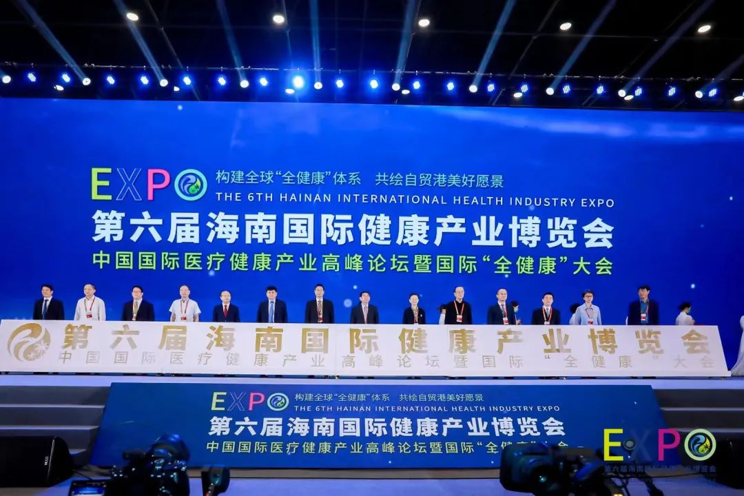 鞍山汤岗子不朽情缘集团加入第六届国际康健工业展览会硕果累累